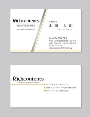 murajun39 (murajun39)さんの【名刺デザイン】ITコンサル企業の名刺作成への提案