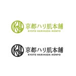 L-design (CMYK)さんの「京都ハリ肌本舗」のロゴ作成への提案
