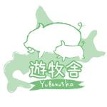 株式会社Kapinon studio (kapinon1210)さんの「北海道十勝の大自然の中で放牧豚の牧場」のロゴ作成への提案