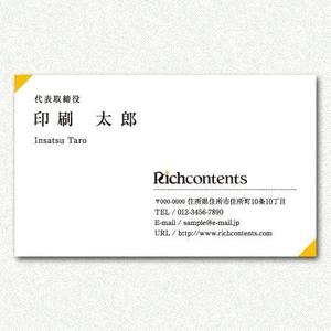 noname ()さんの【名刺デザイン】ITコンサル企業の名刺作成への提案