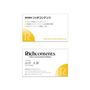 Tani Design ()さんの【名刺デザイン】ITコンサル企業の名刺作成への提案