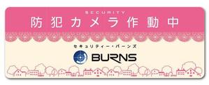 teck (teck)さんの防犯カメラのステッカーデザインへの提案