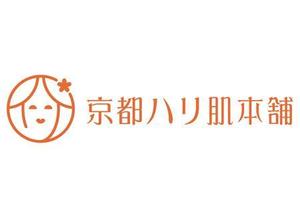 z-yanagiya (z-yanagiya)さんの「京都ハリ肌本舗」のロゴ作成への提案