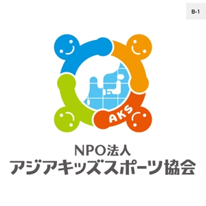 mini-sabotenさんの「NPO法人アジアキッズスポーツ協会」のロゴ作成への提案