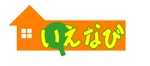 kazuha_sanadaさんの「いえなび」のロゴ作成への提案
