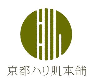 pinpondash (pinpondash)さんの「京都ハリ肌本舗」のロゴ作成への提案