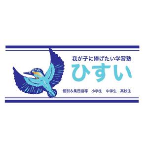 elevenさんの学習塾で使用するカワセミ（鳥）のイラストへの提案