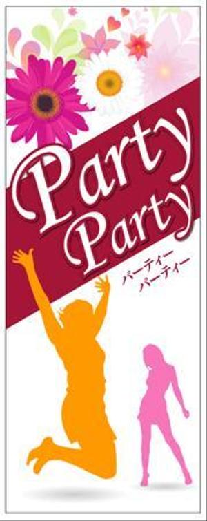 iris3024 (iris3024)さんのクラブの看板デザイン製作への提案