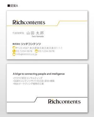 u-ko (u-ko-design)さんの【名刺デザイン】ITコンサル企業の名刺作成への提案