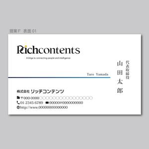 elimsenii design (house_1122)さんの【名刺デザイン】ITコンサル企業の名刺作成への提案