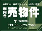 code69 (code69)さんの売物件の看板デザインの作成をお願いいたします。への提案