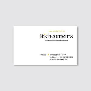 トランプス (toshimori)さんの【名刺デザイン】ITコンサル企業の名刺作成への提案