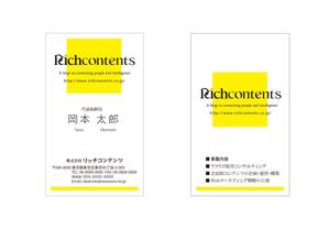 soramomoさんの【名刺デザイン】ITコンサル企業の名刺作成への提案
