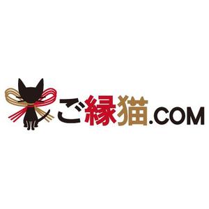 koromiru (koromiru)さんの「縁起物 招き猫のECサイト」のロゴ作成への提案