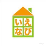 TURTLE STUDIO (Turtle_Studio)さんの「いえなび」のロゴ作成への提案