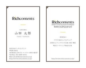 Yu Ishikawa (vivloom)さんの【名刺デザイン】ITコンサル企業の名刺作成への提案