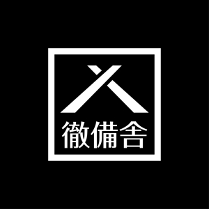 渋谷吾郎 -GOROLIB DESIGN はやさはちから- (gorolib_design)さんの家庭教師・個別指導塾のロゴ作成への提案