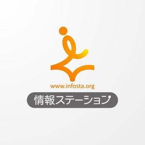＊ sa_akutsu ＊ (sa_akutsu)さんのまちづくりのNPO法人情報ステーションのロゴ作成への提案