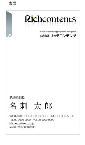 hikami_arima (hikami_arima)さんの【名刺デザイン】ITコンサル企業の名刺作成への提案