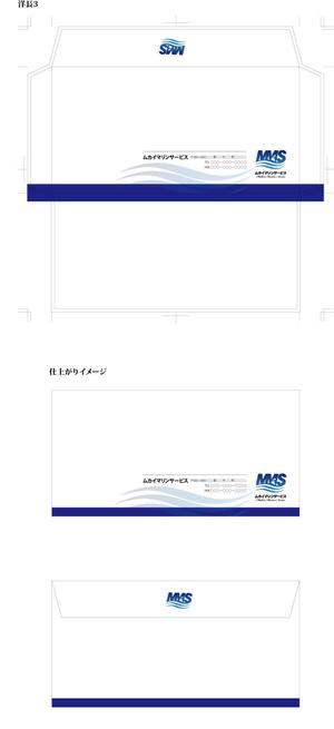 Rananchiデザイン工房 (sakumap)さんの封筒のデザインをお願い致しますへの提案