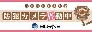 K-Design (kurohigekun)さんの防犯カメラのステッカーデザインへの提案