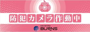 K-Design (kurohigekun)さんの防犯カメラのステッカーデザインへの提案