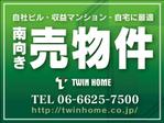 code69 (code69)さんの売物件の看板デザインの作成をお願いいたします。への提案