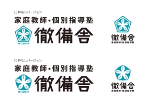 イシヅカデザインルーム (idr_ishizuka)さんの家庭教師・個別指導塾のロゴ作成への提案