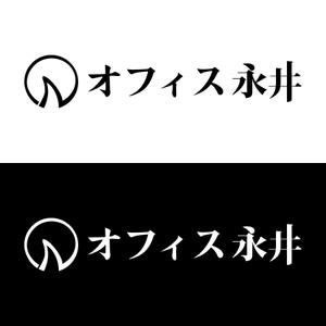 bara-a24 (bara-a24)さんの「オフィス永井」のロゴ作成への提案