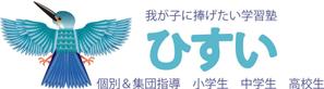 muckeyさんの学習塾で使用するカワセミ（鳥）のイラストへの提案