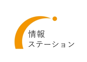 cakypa3 (sa_oga)さんのまちづくりのNPO法人情報ステーションのロゴ作成への提案