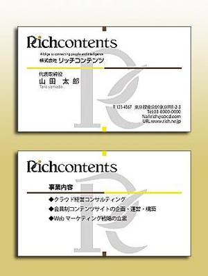 さんの【名刺デザイン】ITコンサル企業の名刺作成への提案