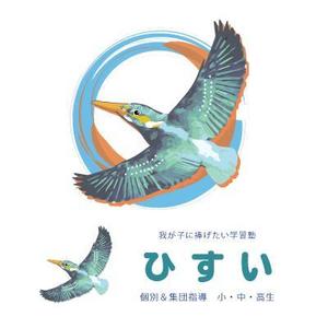 tenpu-do (tenpu-do)さんの学習塾で使用するカワセミ（鳥）のイラストへの提案