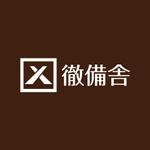 渋谷吾郎 -GOROLIB DESIGN はやさはちから- (gorolib_design)さんの家庭教師・個別指導塾のロゴ作成への提案
