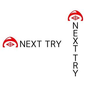 さんの「NEXT TRY」のロゴ作成への提案