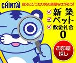 ii2kさんの不動産会社の広告バナー制作依頼への提案