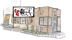 K-Design (kurohigekun)さんの『元気食堂　旨飯こうじ』店舗の看板ロゴ制作への提案