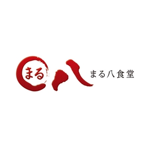 t_oshiro (t_oshiro)さんの「まる八食堂」のロゴ作成への提案