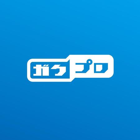 naokiiecomさんの発達障害のある学生向け「ガクプロ」のロゴ作成への提案