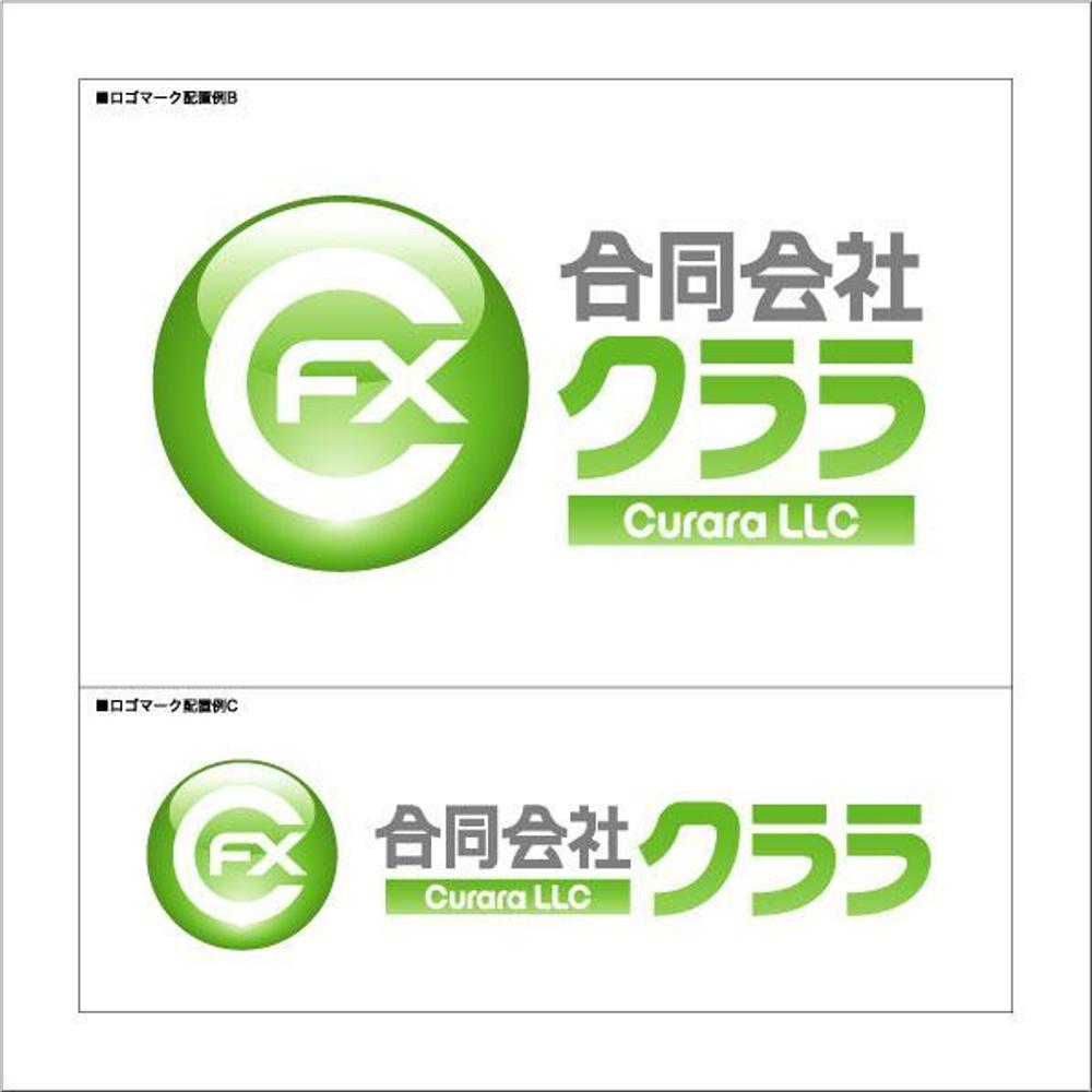 FX情報サイト会社のロゴとロゴタイプ