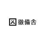 渋谷吾郎 -GOROLIB DESIGN はやさはちから- (gorolib_design)さんの家庭教師・個別指導塾のロゴ作成への提案