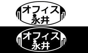 ichi1027  (ichi1027)さんの「オフィス永井」のロゴ作成への提案