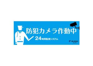 design_studio_be (design_studio_be)さんの防犯カメラのステッカーデザインへの提案