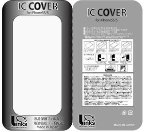 yamazatoさんのパッケージ台紙デザイン－iPhone用の超薄型ICカードケース－への提案