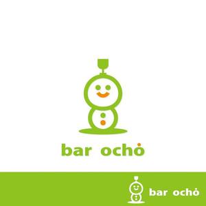 smoke-smoke (smoke-smoke)さんの「bar ８～ocho～」のロゴ作成への提案