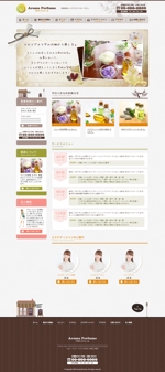 デザインスタジオ・エフ (YoshioFujita)さんのアロマオイルを使用したマッサージ（エステ）店のトップページ製作への提案