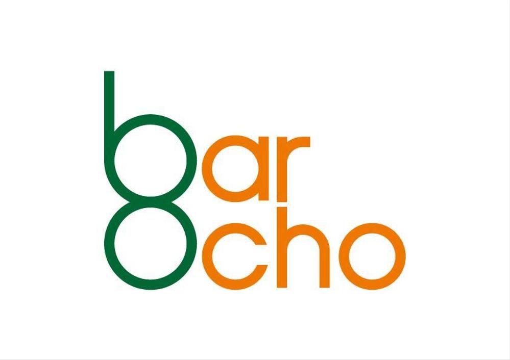 「bar ８～ocho～」のロゴ作成