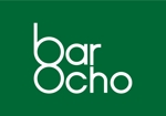loto (loto)さんの「bar ８～ocho～」のロゴ作成への提案