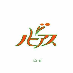 ruridesignさんの「ノビアス松山鍼灸整骨院」のロゴ作成への提案