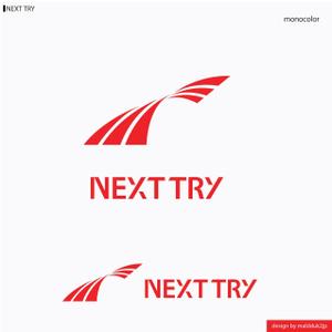 さんの「NEXT TRY」のロゴ作成への提案